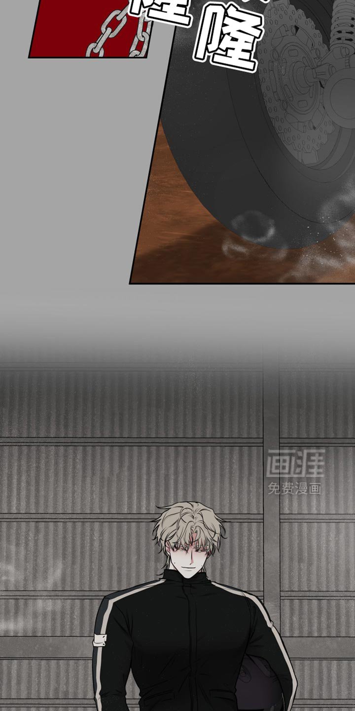 第249章：【番外】感觉没意思了
