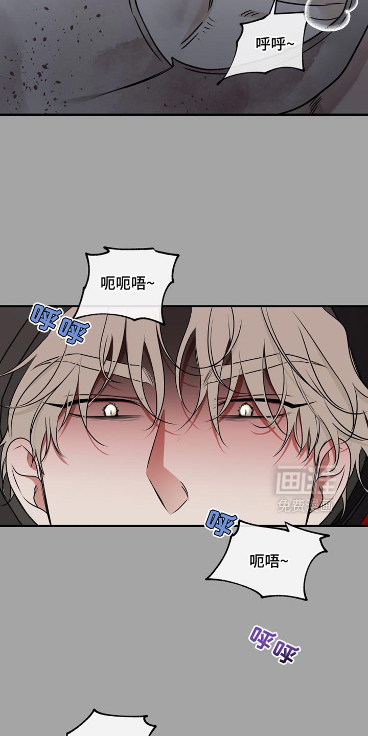 第249章：【番外】感觉没意思了