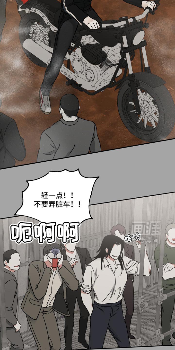 第249章：【番外】感觉没意思了
