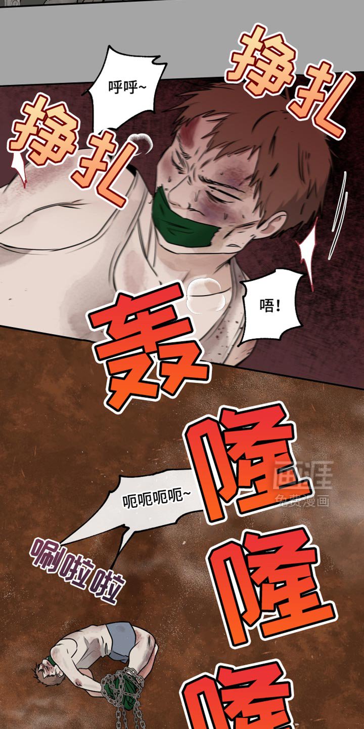 第249章：【番外】感觉没意思了