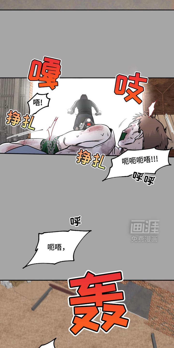 第249章：【番外】感觉没意思了