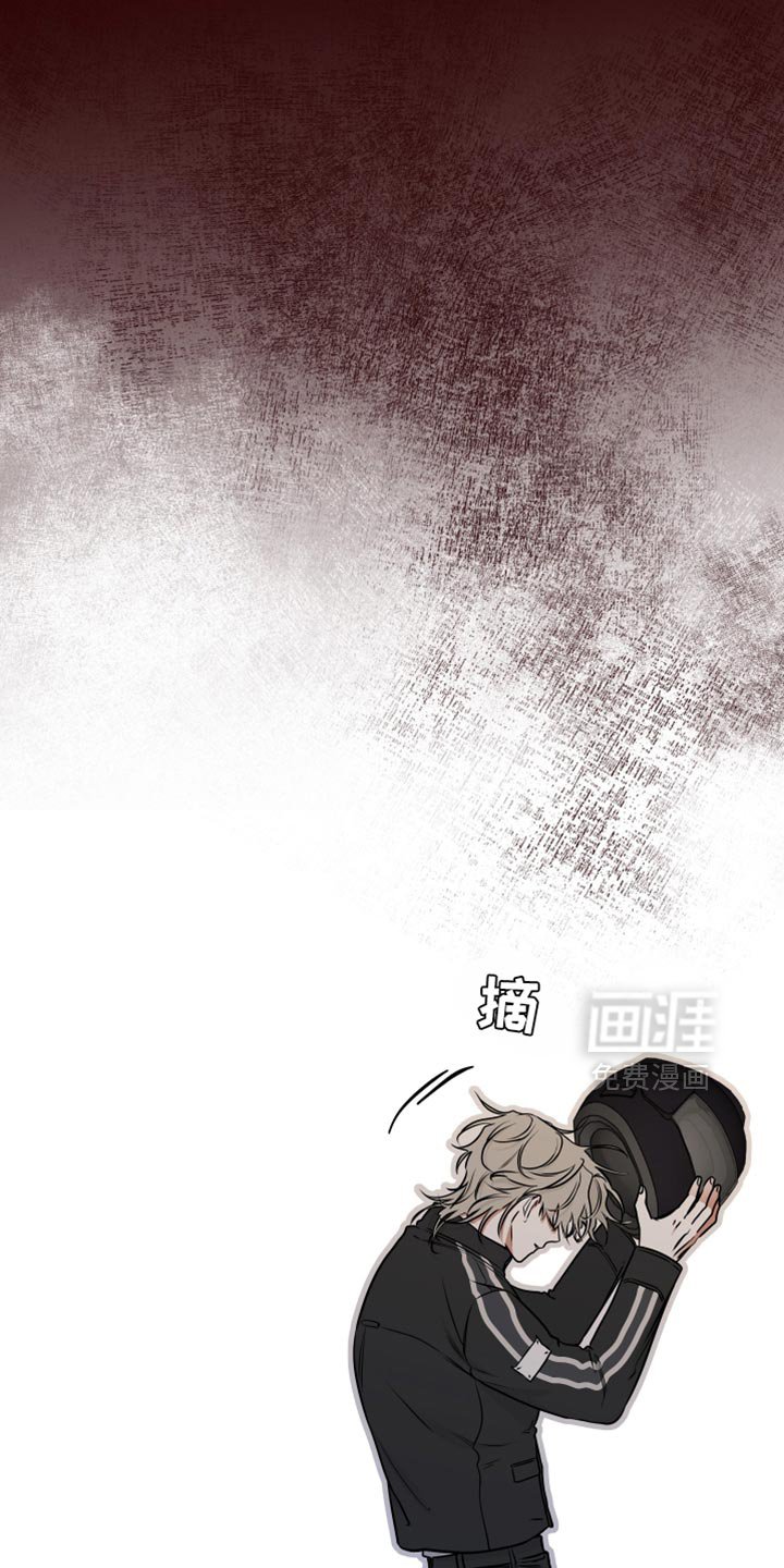 第249章：【番外】感觉没意思了