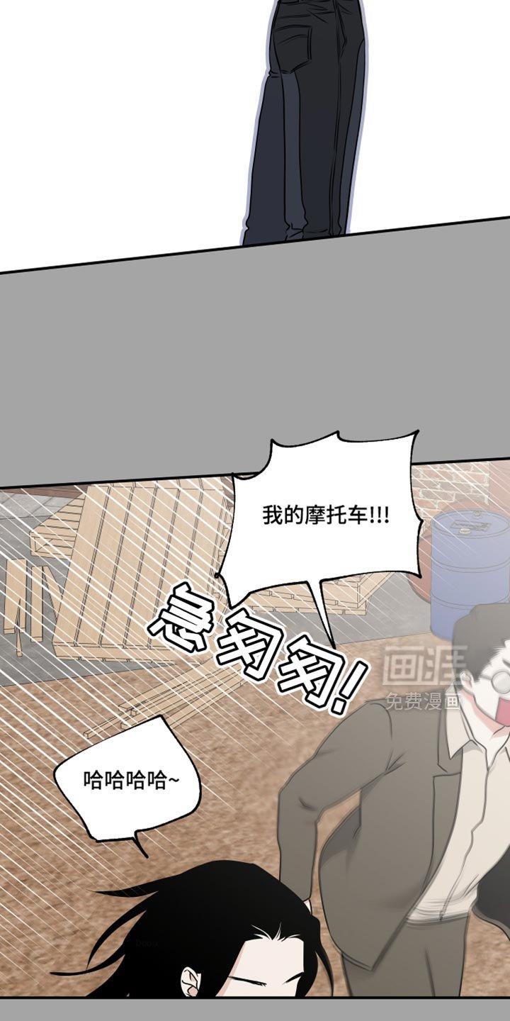 第249章：【番外】感觉没意思了