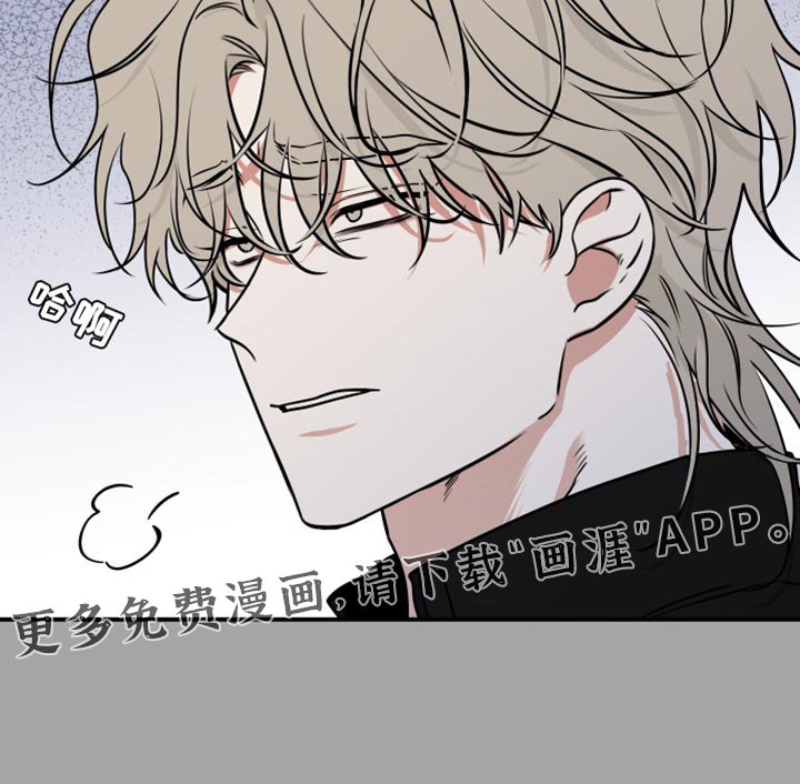 第249章：【番外】感觉没意思了