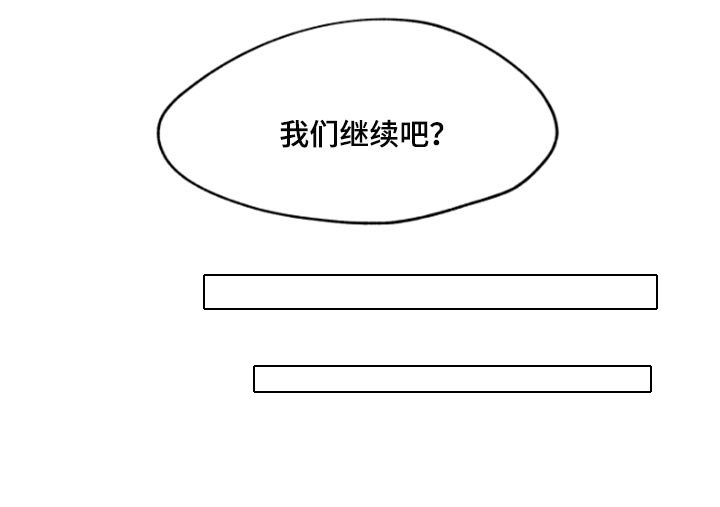 第25章：填债