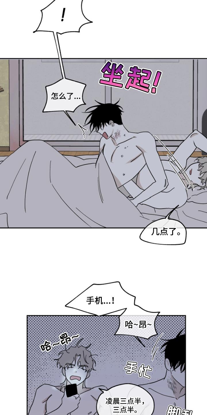 第25章：填债