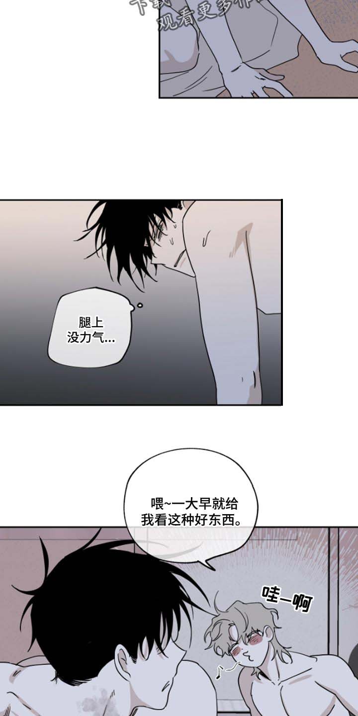 第25章：填债