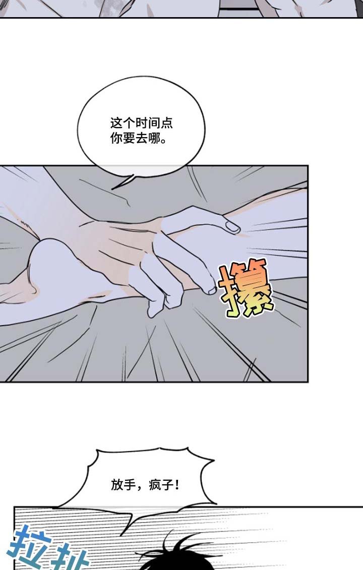 第25章：填债