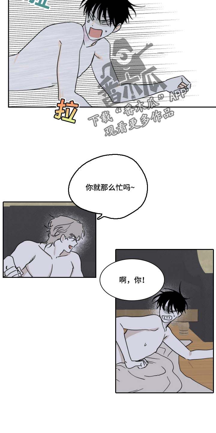 第25章：填债