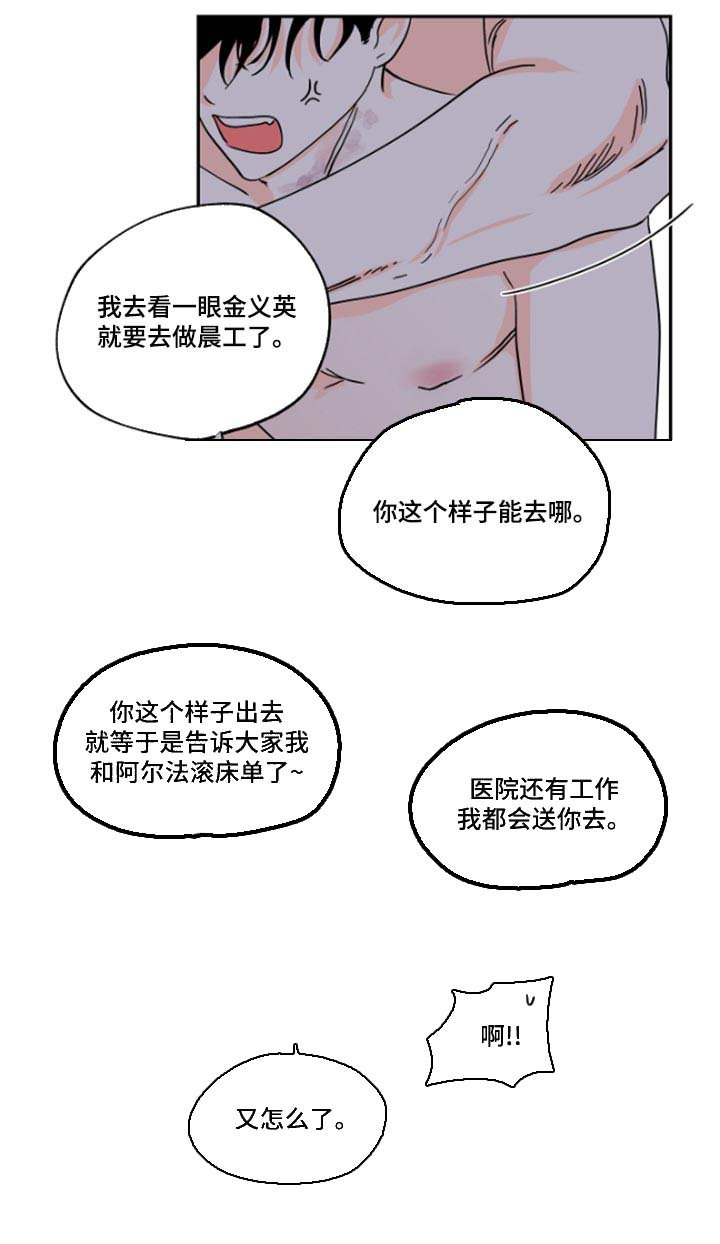 第25章：填债