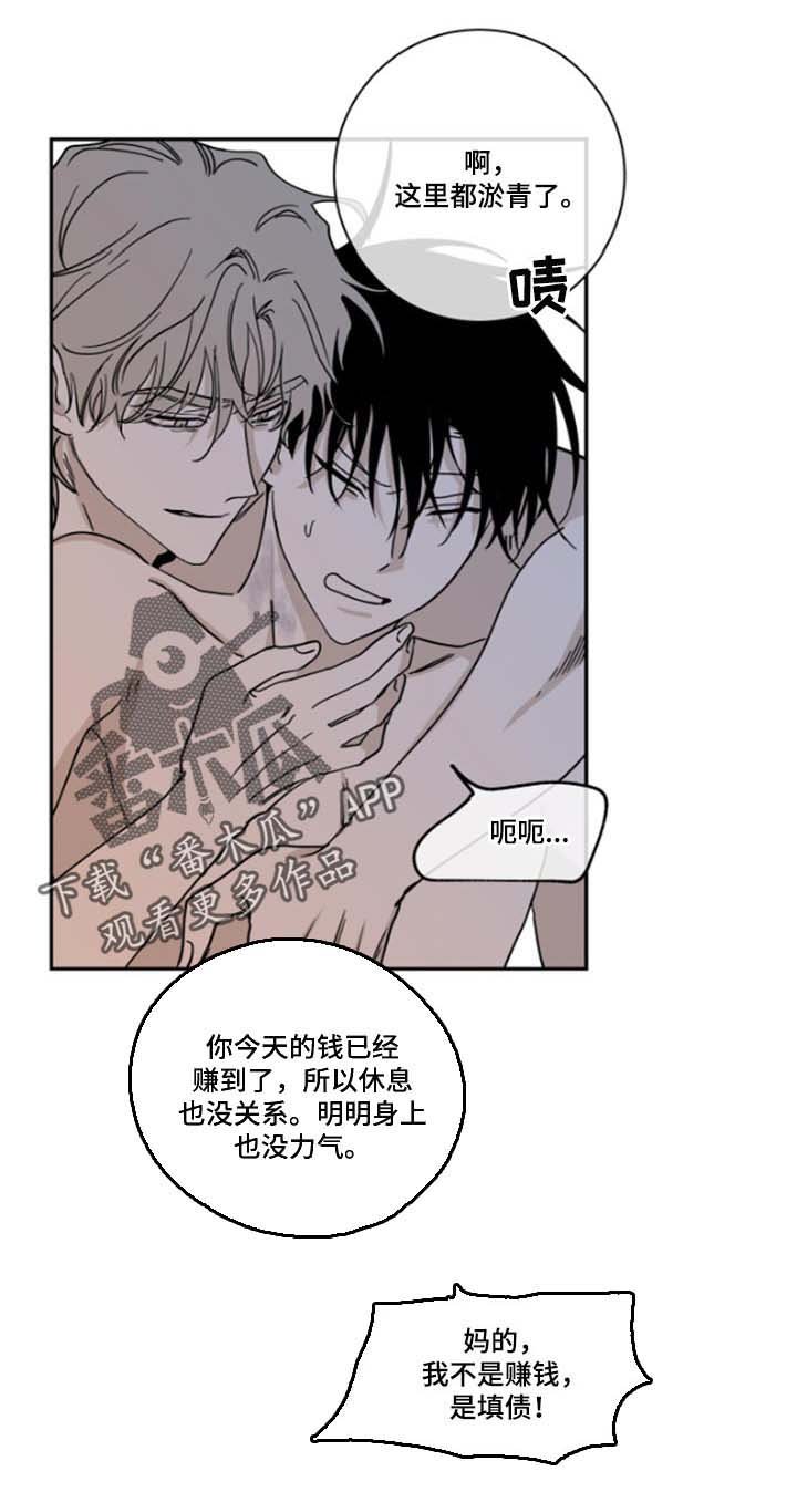 第25章：填债
