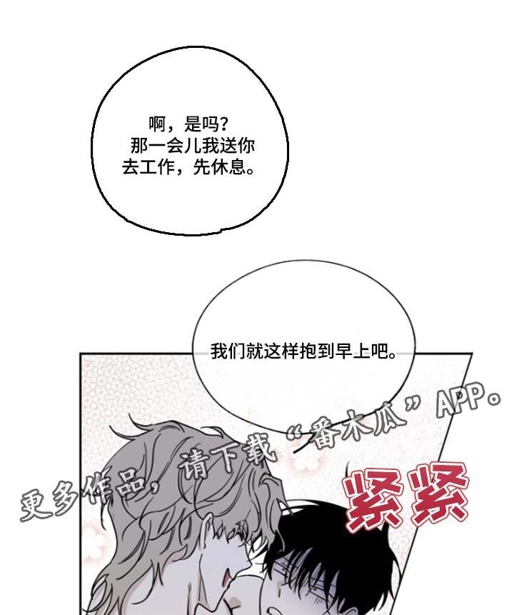 第25章：填债