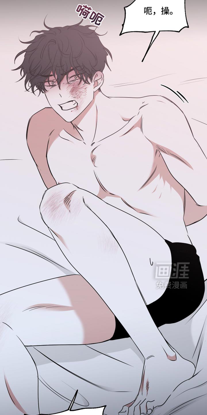 第250章：【番外】好好管理