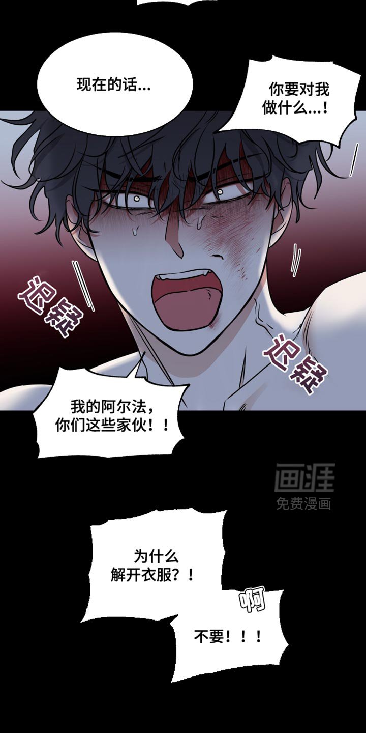 第250章：【番外】好好管理