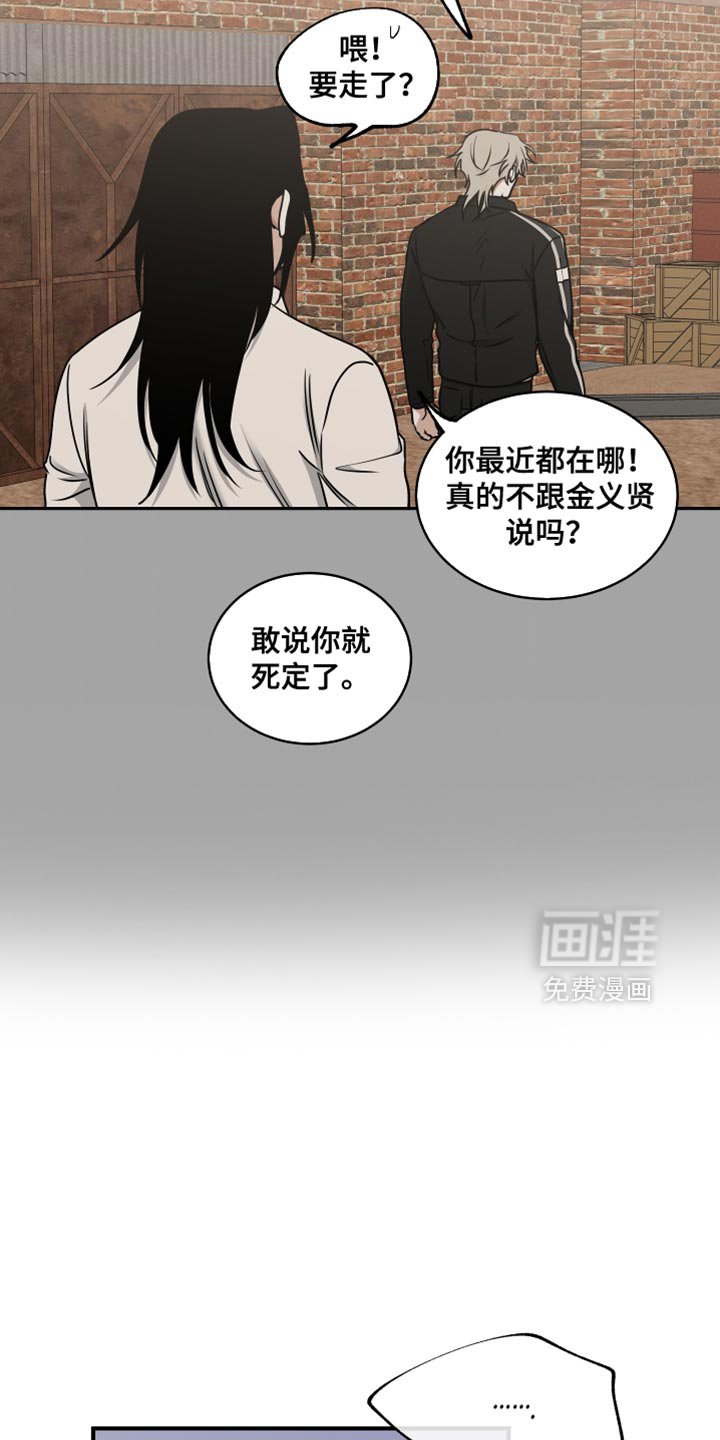 第250章：【番外】好好管理