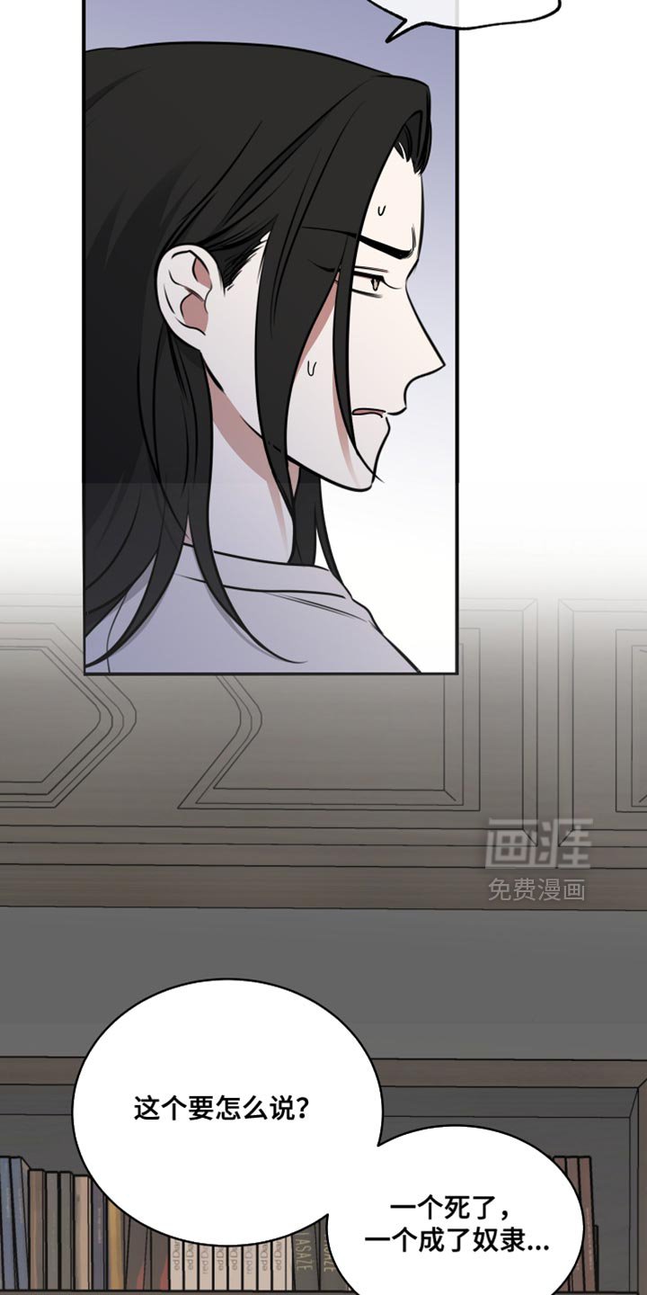 第250章：【番外】好好管理