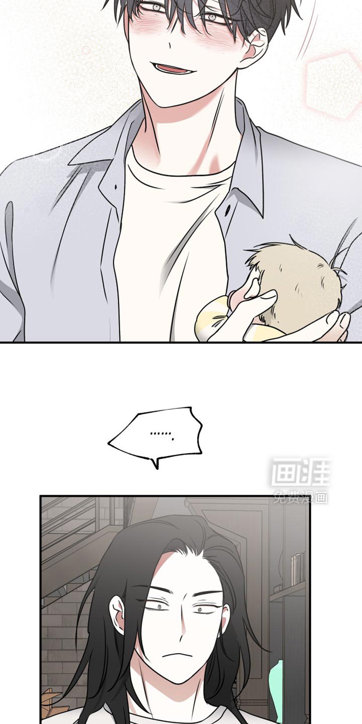 第250章：【番外】好好管理