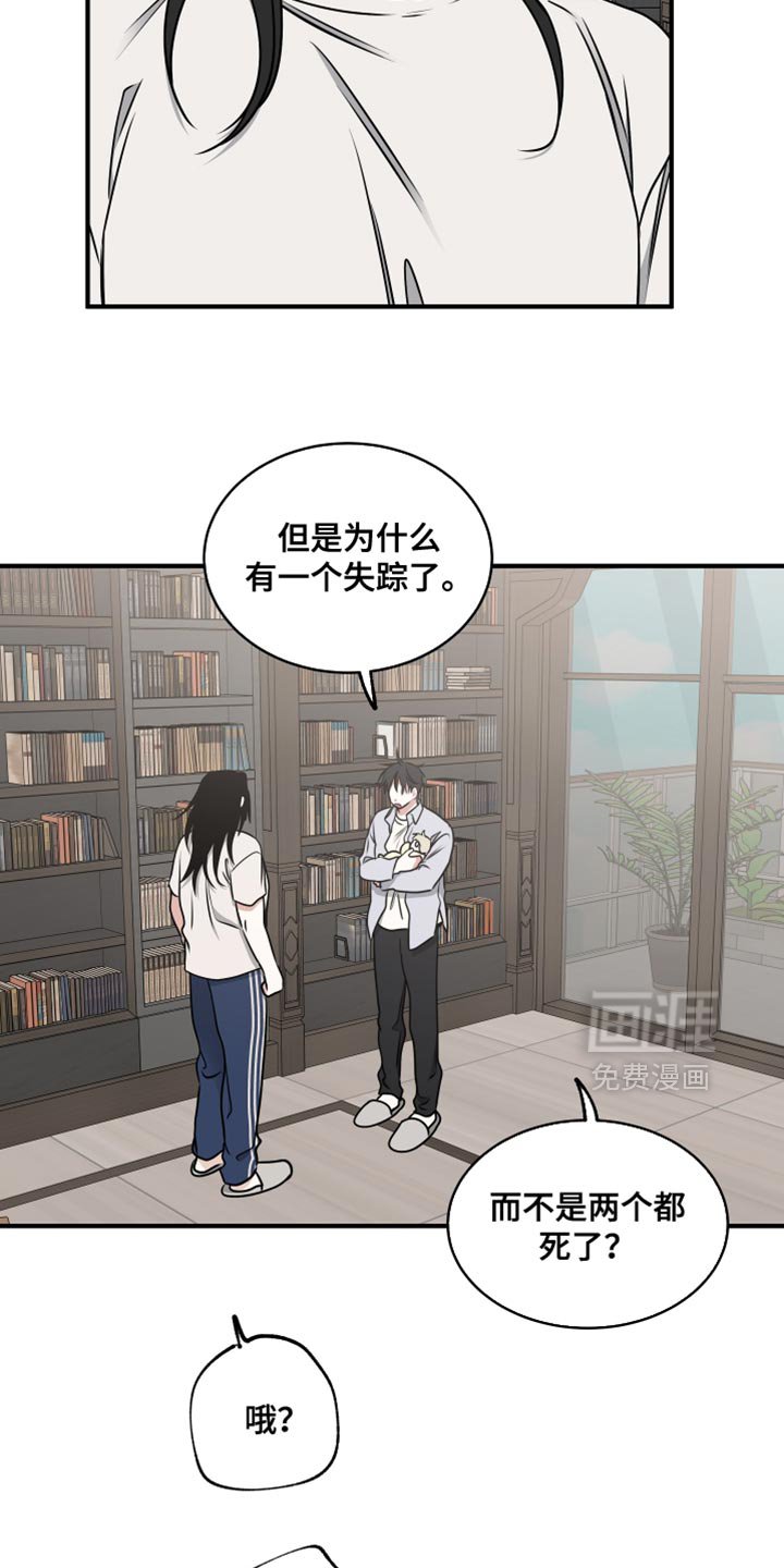 第250章：【番外】好好管理