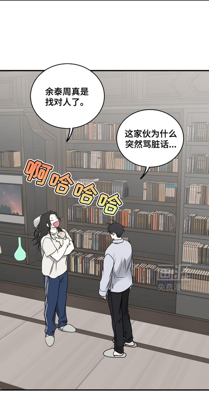 第251章：【番外】以后都没事了