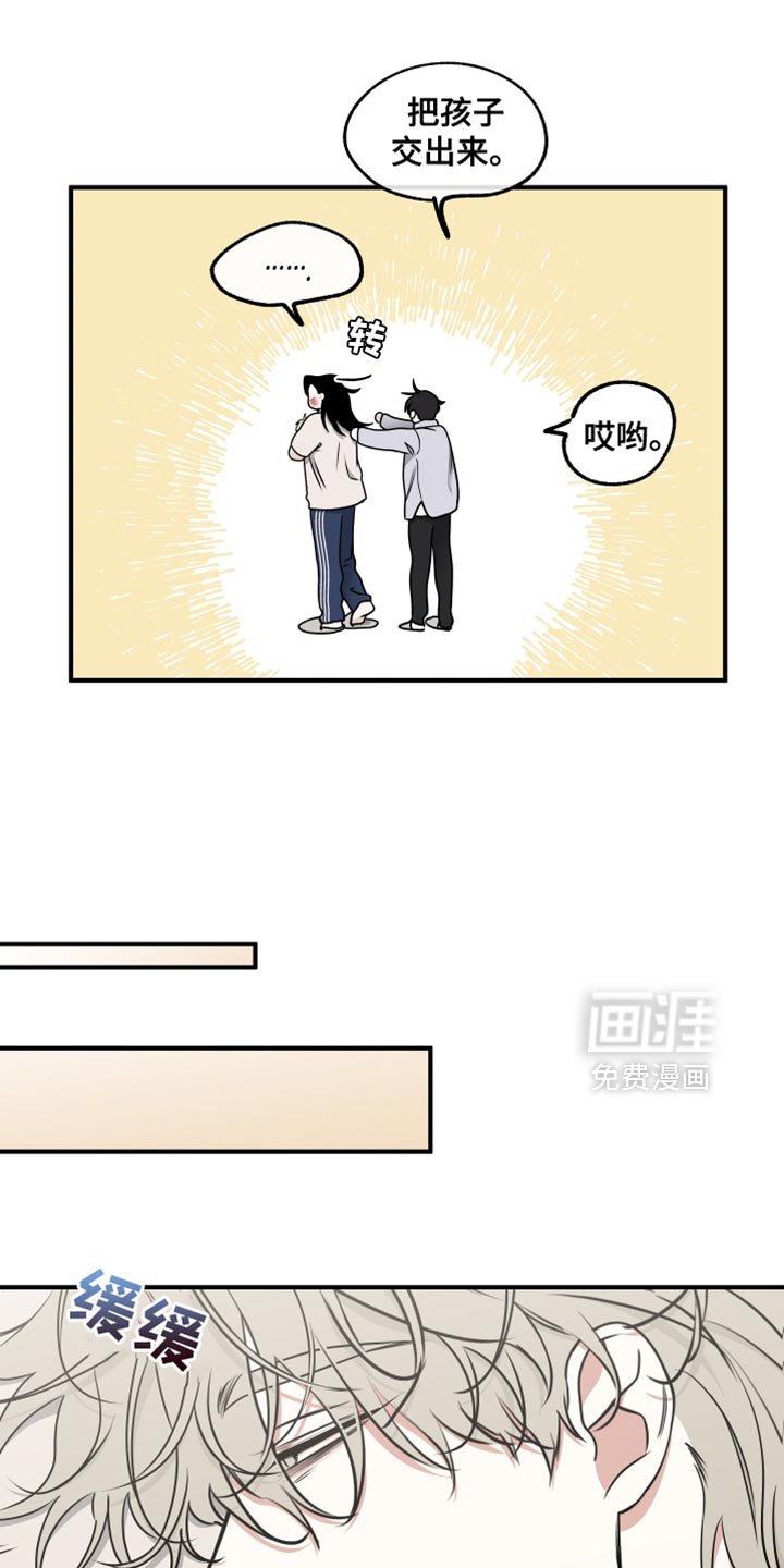 第251章：【番外】以后都没事了