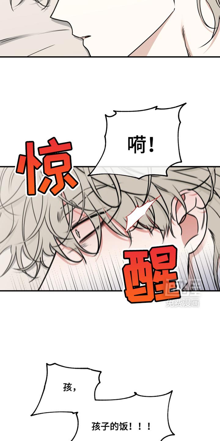 第251章：【番外】以后都没事了