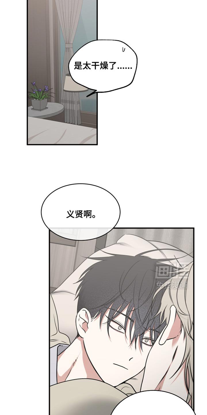 第251章：【番外】以后都没事了