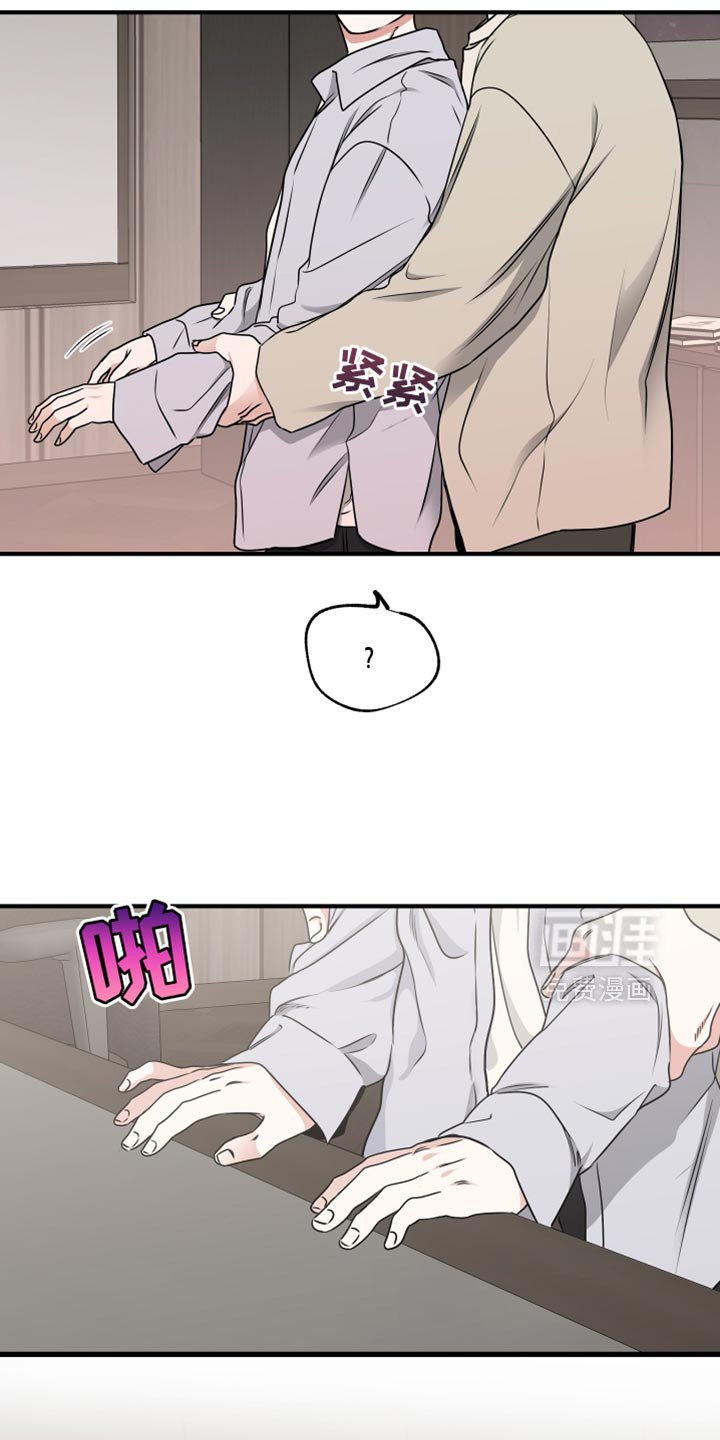 第251章：【番外】以后都没事了