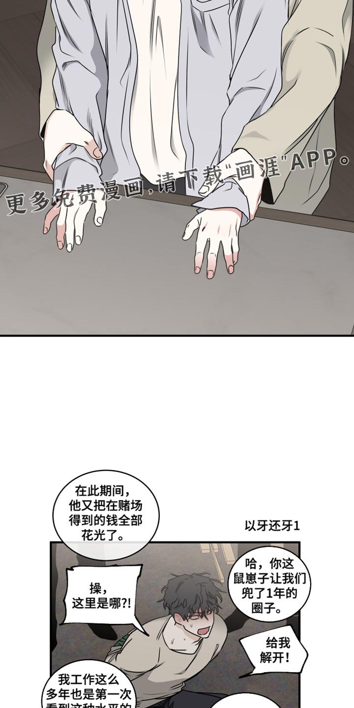 第251章：【番外】以后都没事了