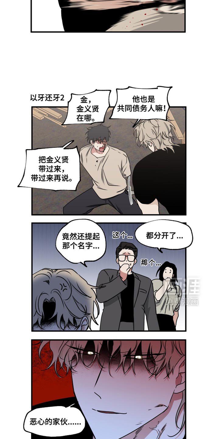 第251章：【番外】以后都没事了