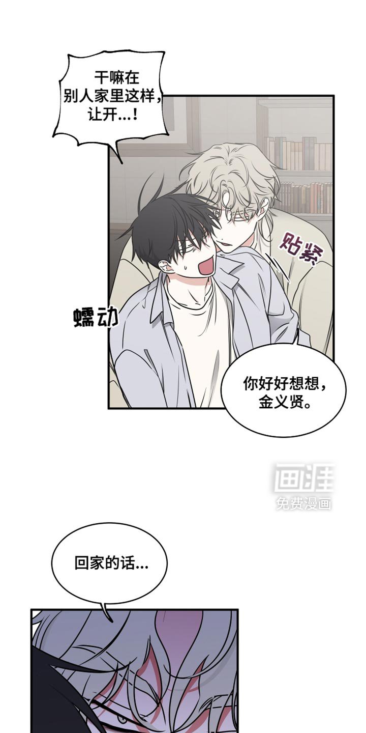 第252章：【番外】记一次