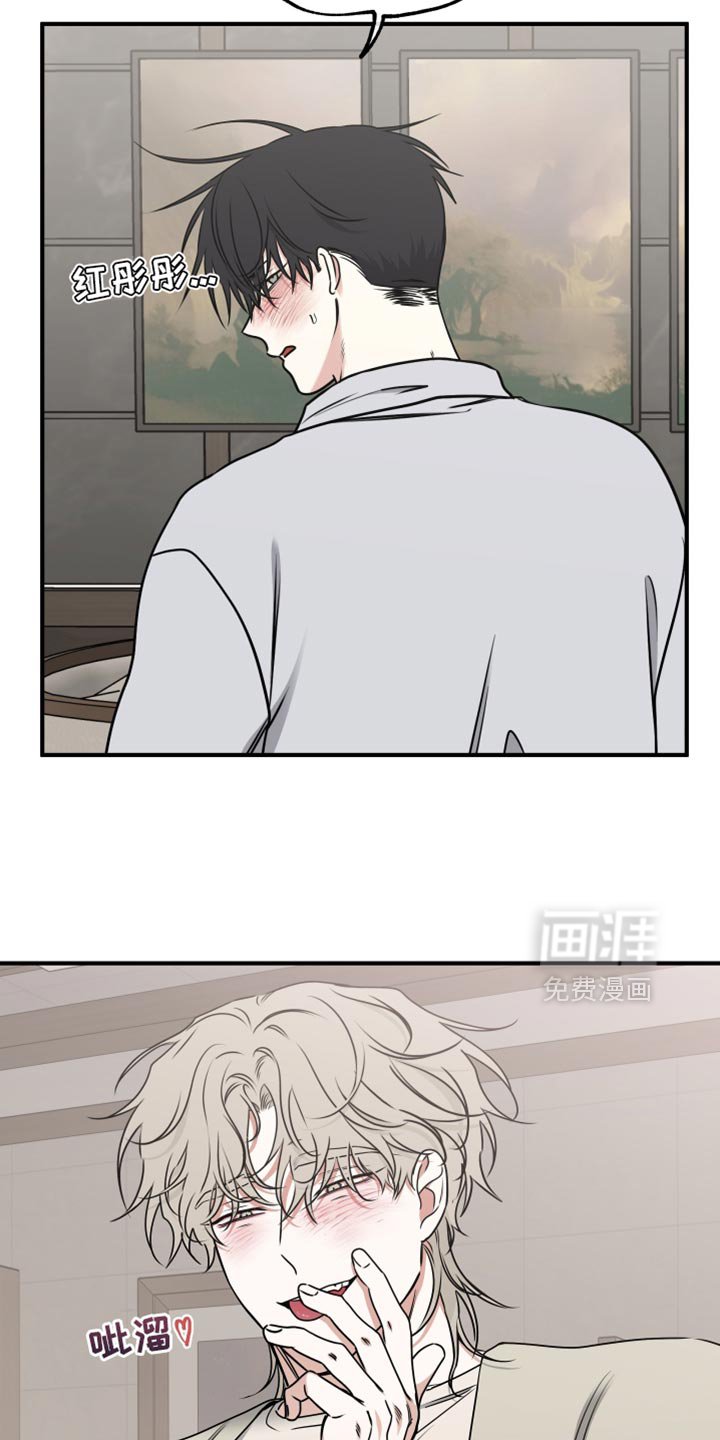 第252章：【番外】记一次