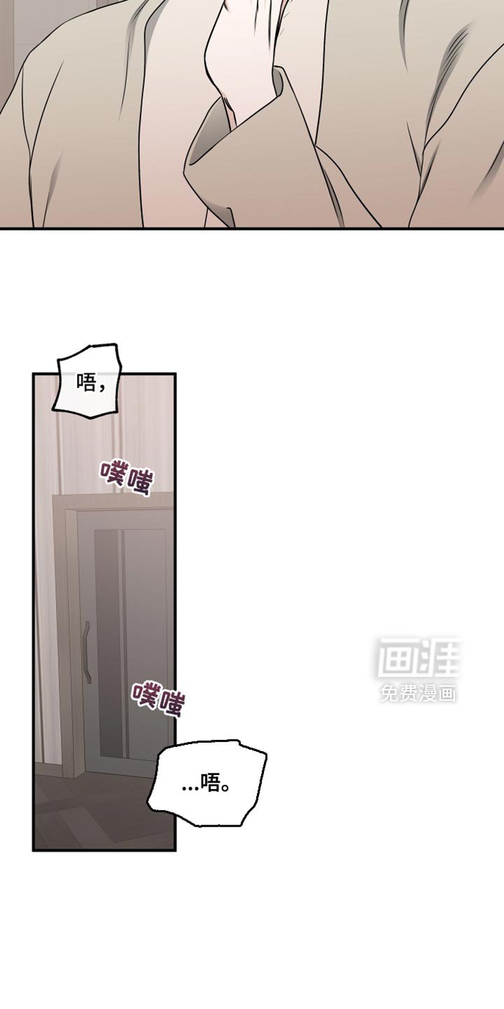 第252章：【番外】记一次