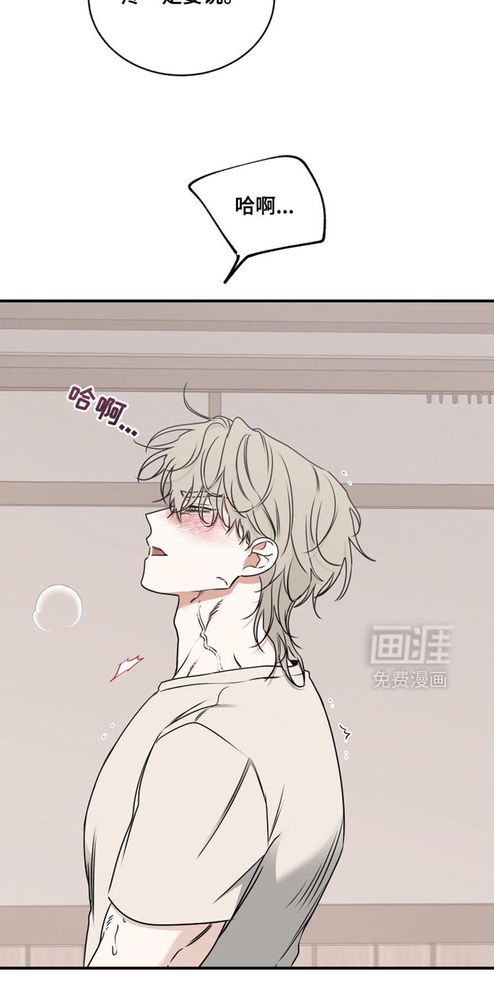 第252章：【番外】记一次
