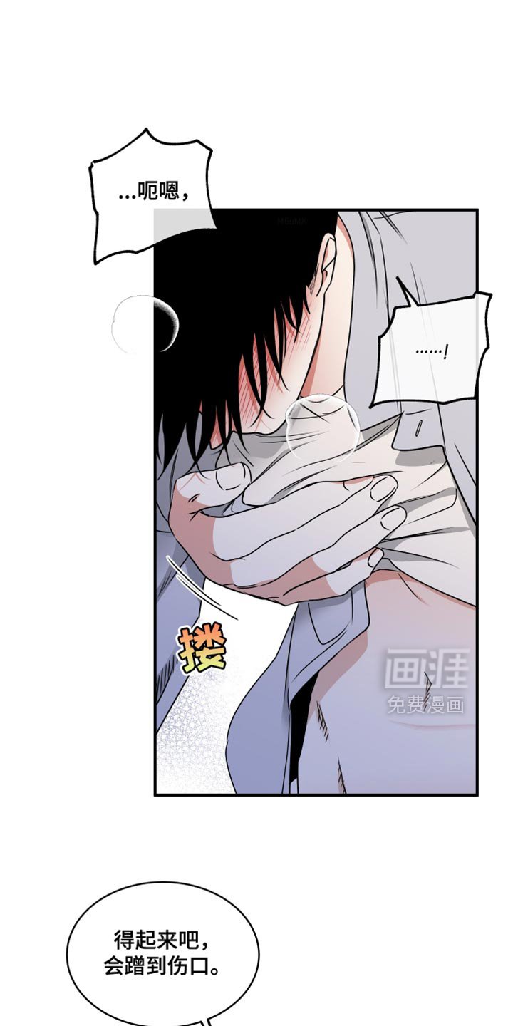 第252章：【番外】记一次
