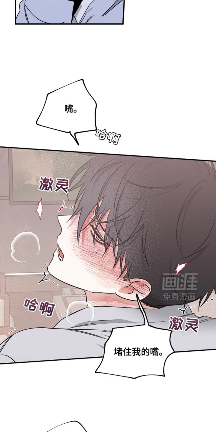 第252章：【番外】记一次