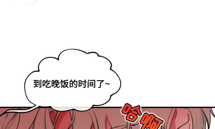 第252章：【番外】记一次