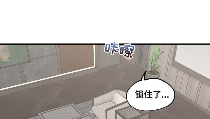 第252章：【番外】记一次