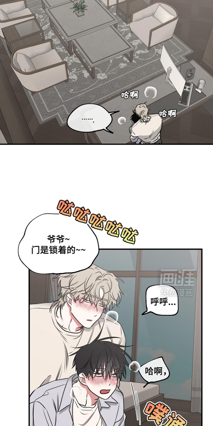 第252章：【番外】记一次