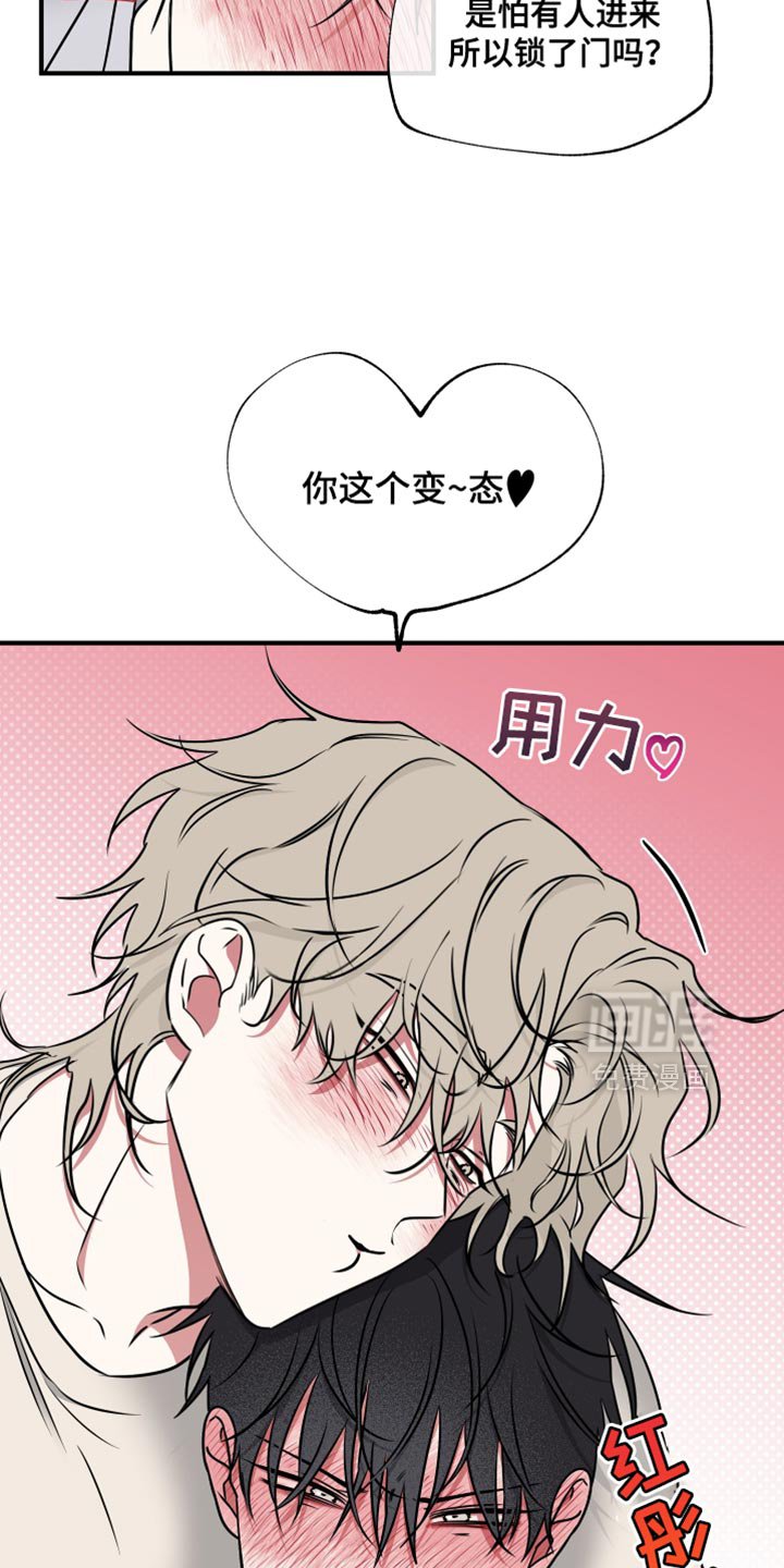 第252章：【番外】记一次