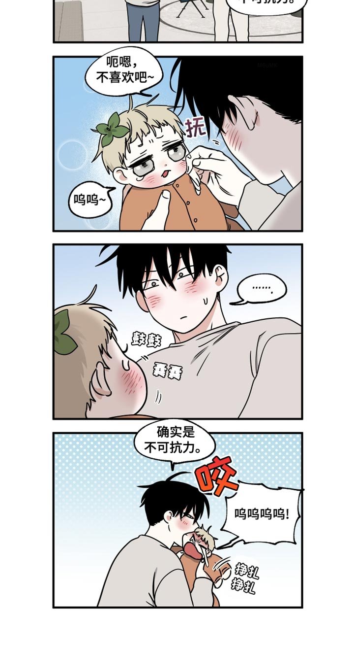 第252章：【番外】记一次