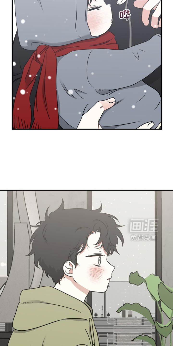 第253章：【番外】看雪