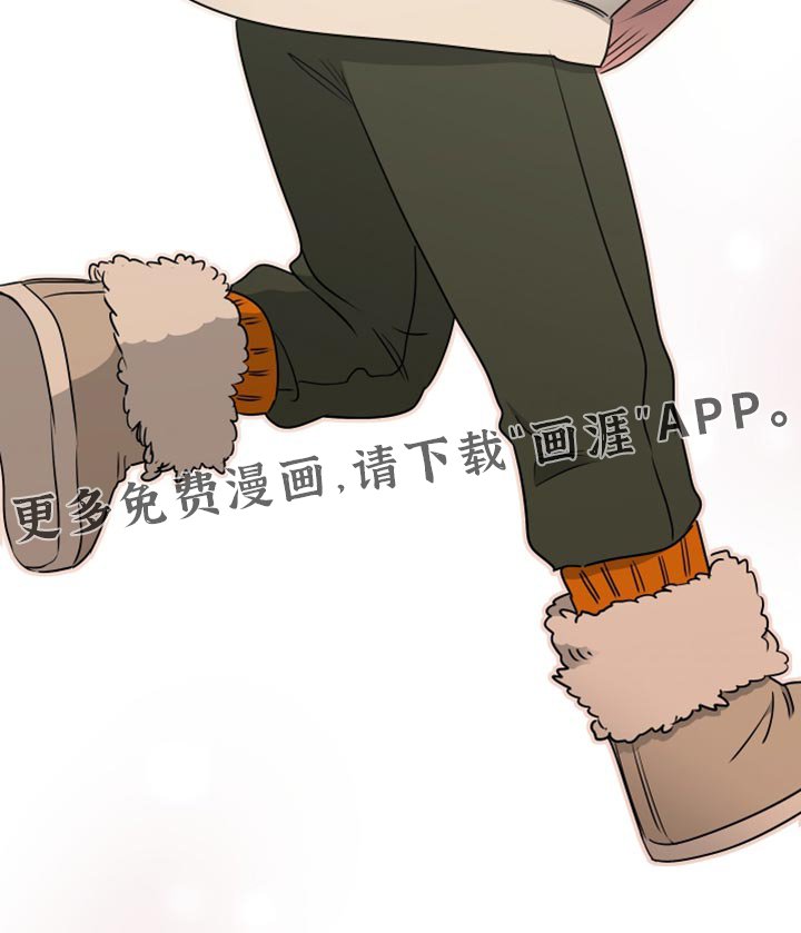 第253章：【番外】看雪