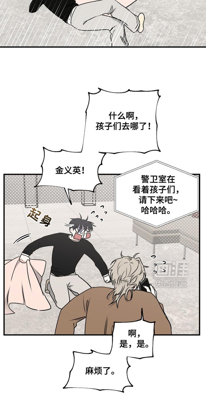 第254章：【番外】以后我会教你很多！