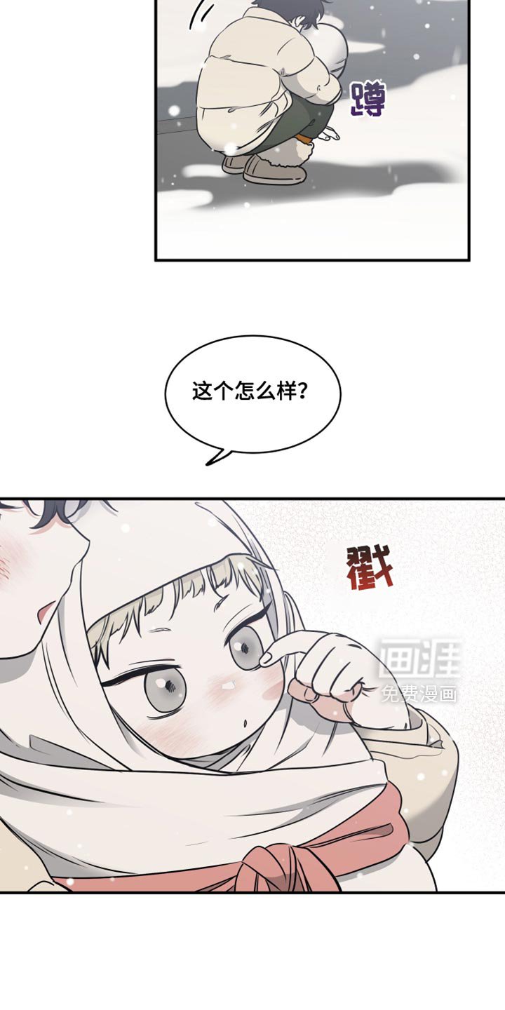 第254章：【番外】以后我会教你很多！