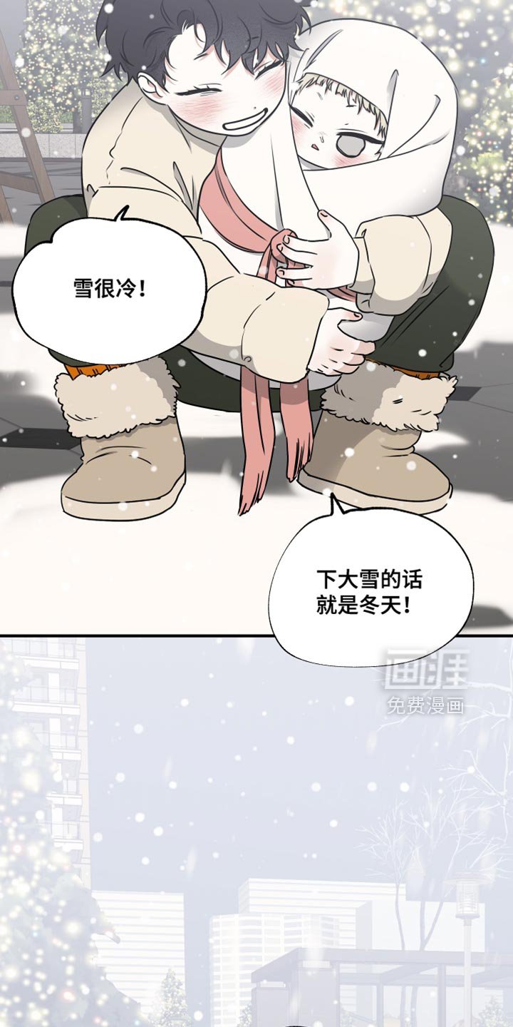 第254章：【番外】以后我会教你很多！