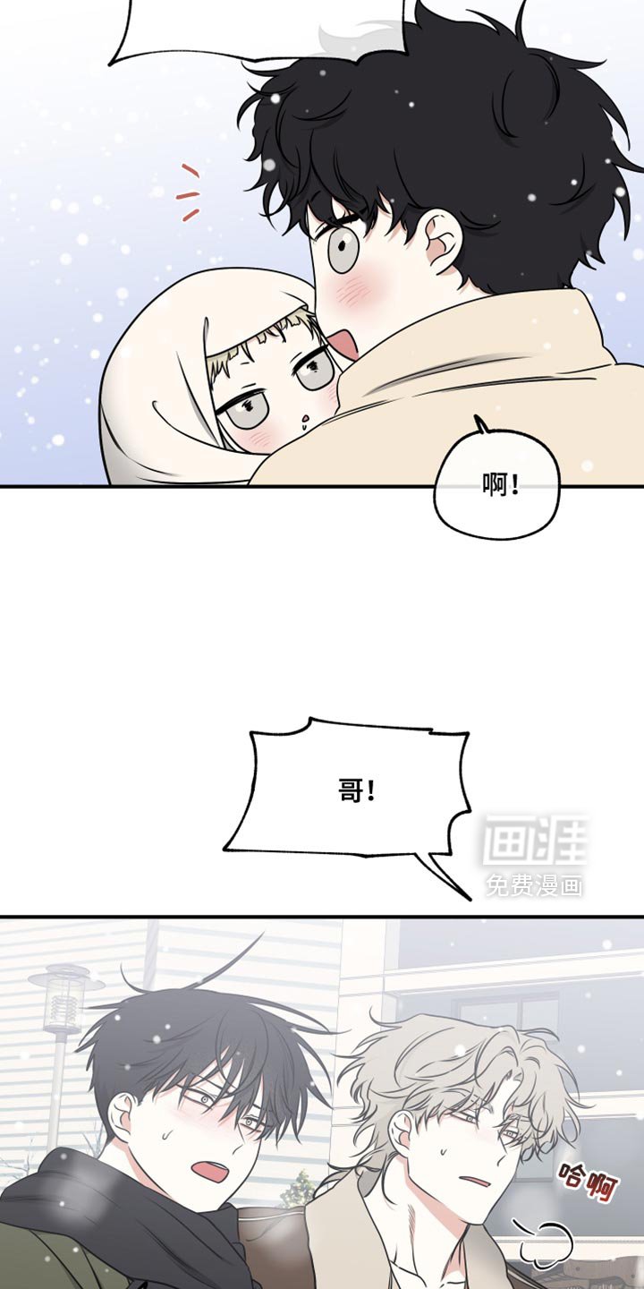 第254章：【番外】以后我会教你很多！