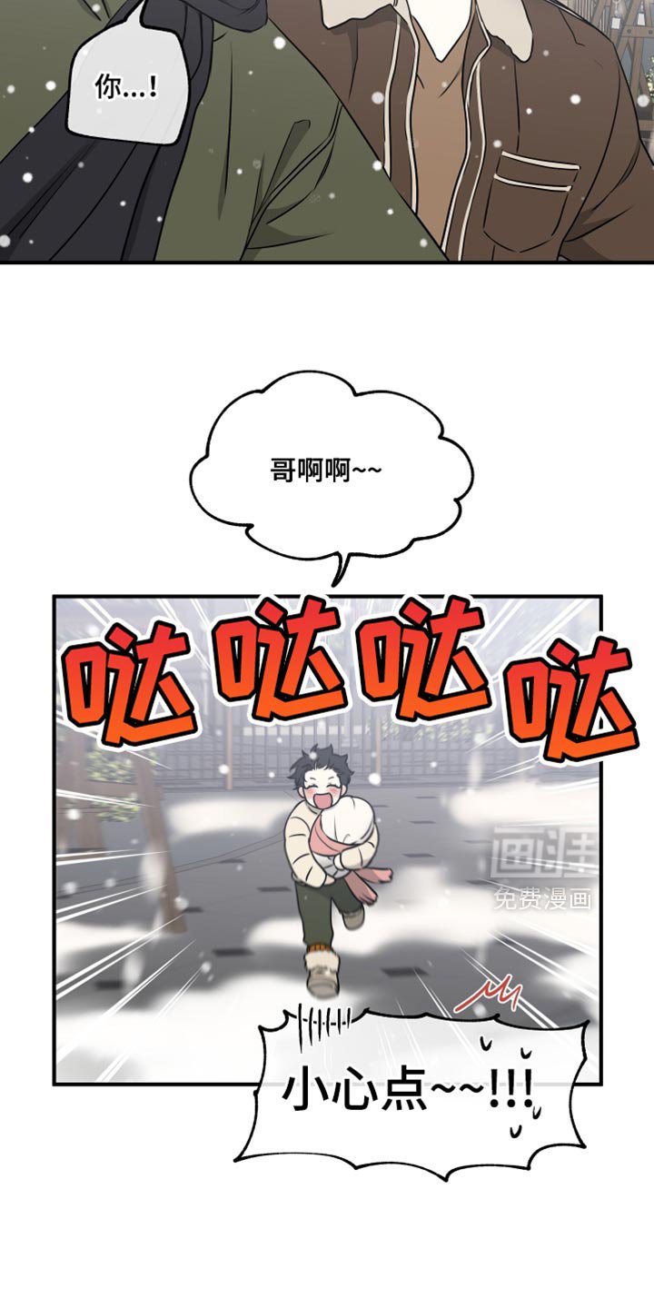 第254章：【番外】以后我会教你很多！