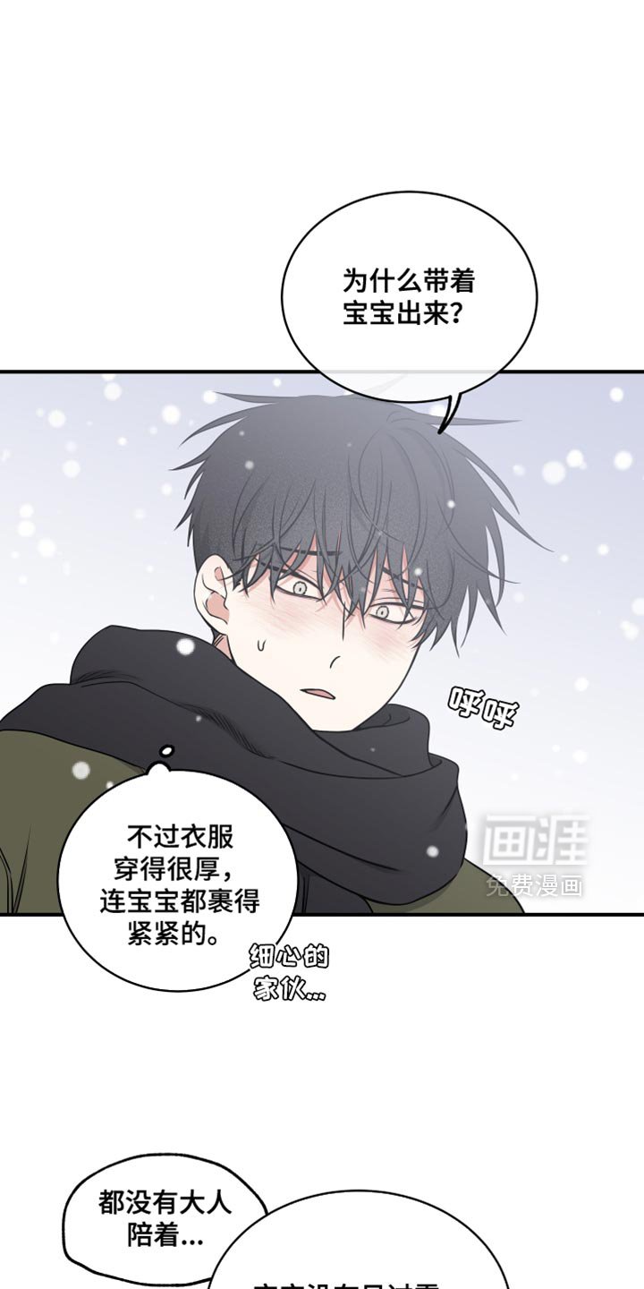 第255章：【番外】我多带你去看