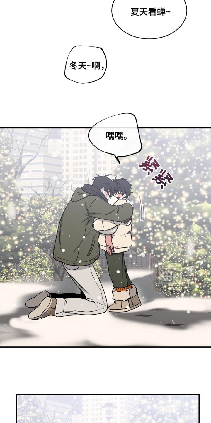 第255章：【番外】我多带你去看