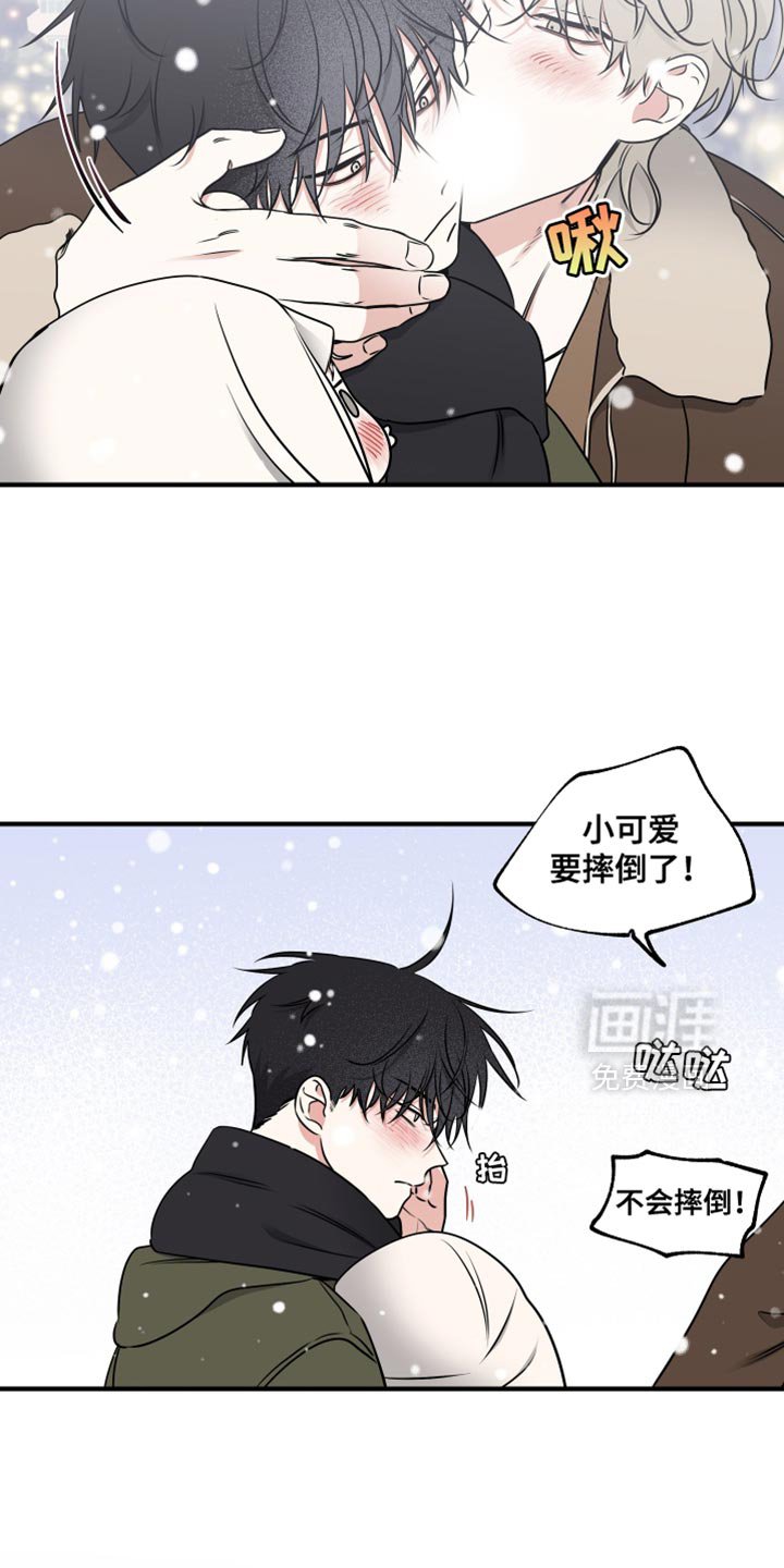 第255章：【番外】我多带你去看